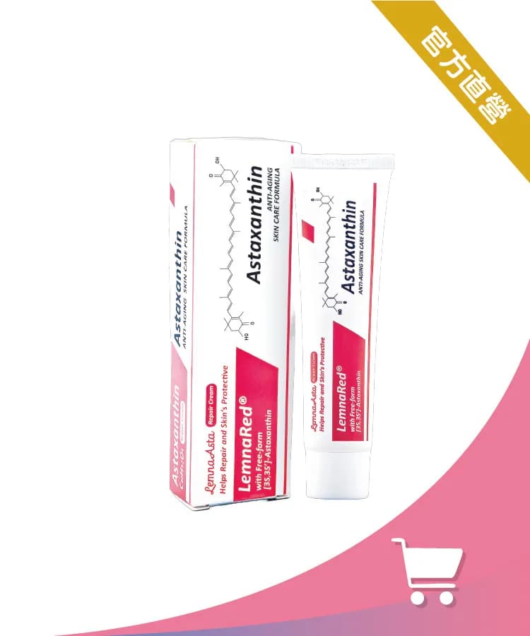 白色背景上並列擺放一盒與一支白色包裝的 Astaxanthin 紅色標示軟膏，右上角有金色直角標籤。