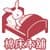annahome棉床本舖