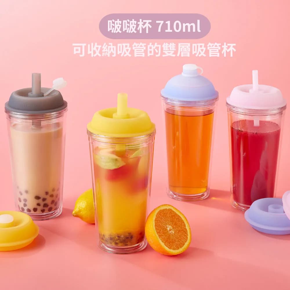 啵啵杯710ml 啵啵杯710ml