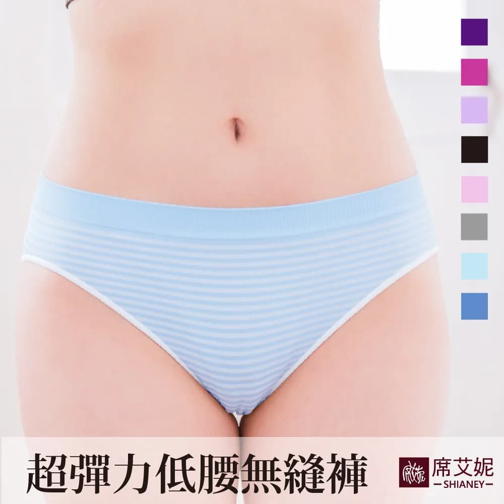 No.6806 Striped Low-Rise Underwear