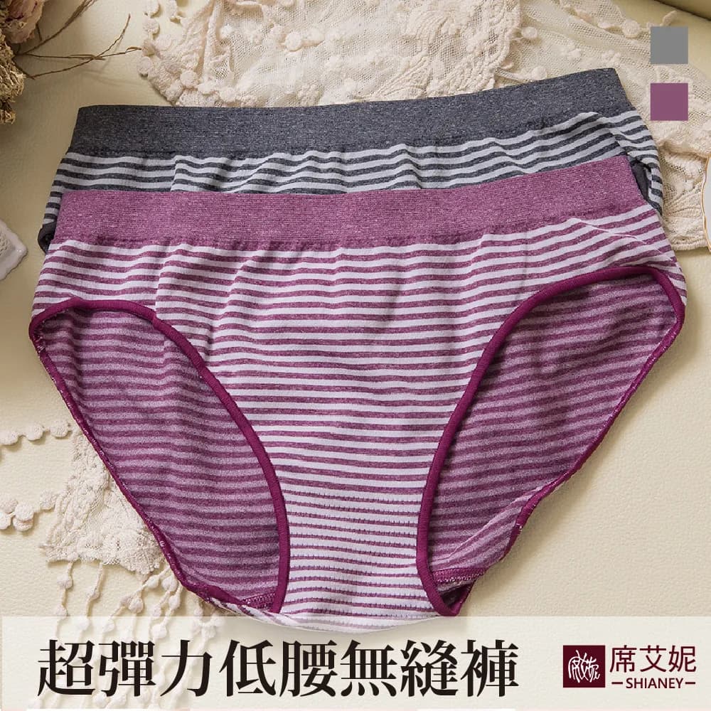 No.6806 Twisted-Pattern Low-Rise Underwear