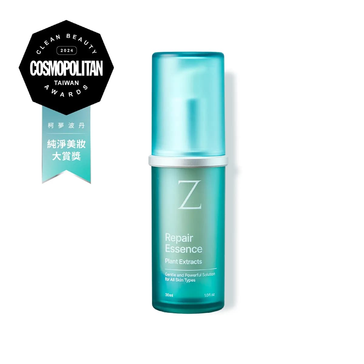 Plant-Effect Precise Repair Serum