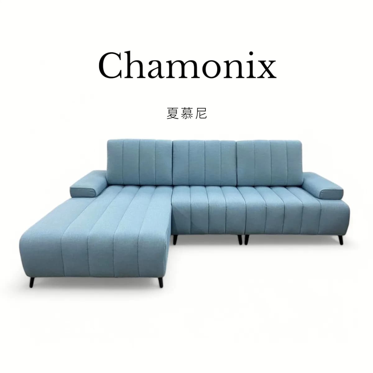 Chamonix Sofa