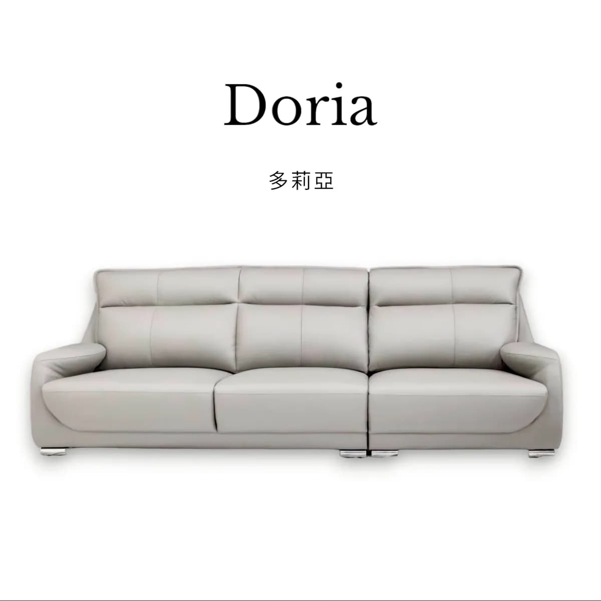 Doria Sofa