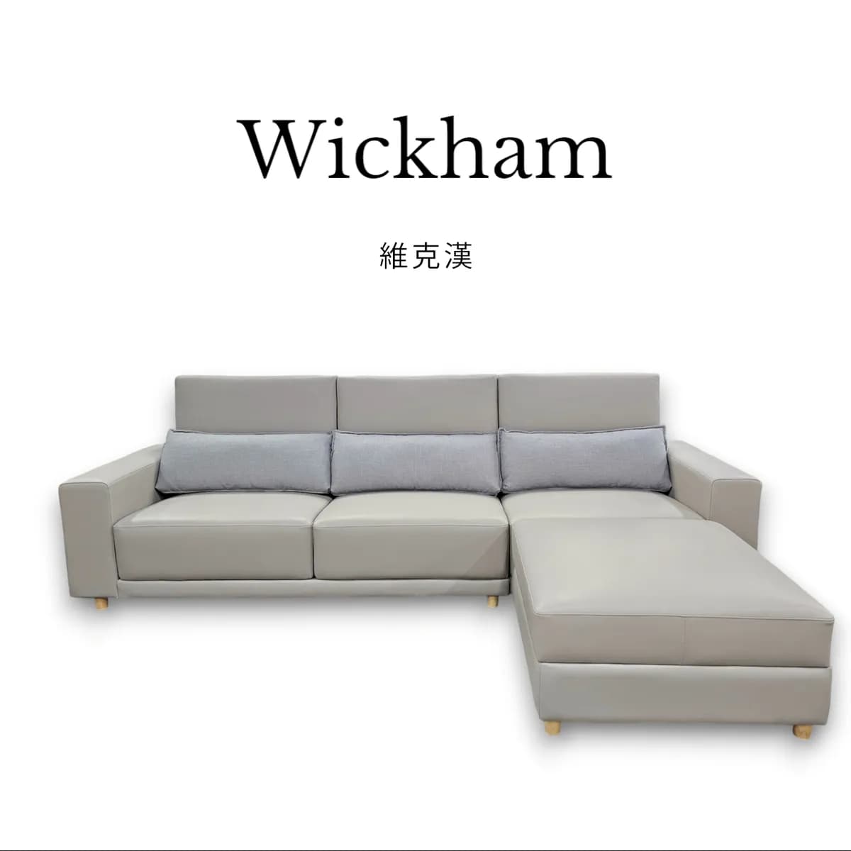 Wickham Sofa