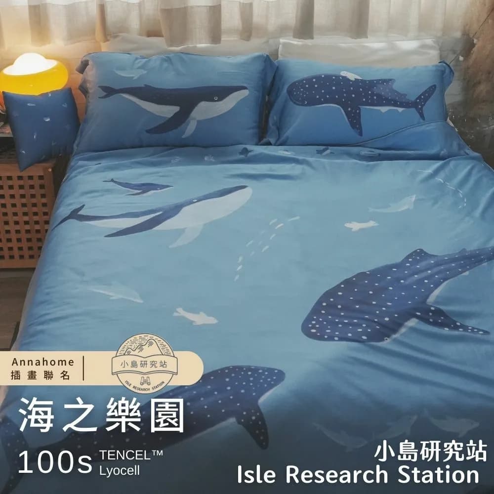 Ocean Paradise