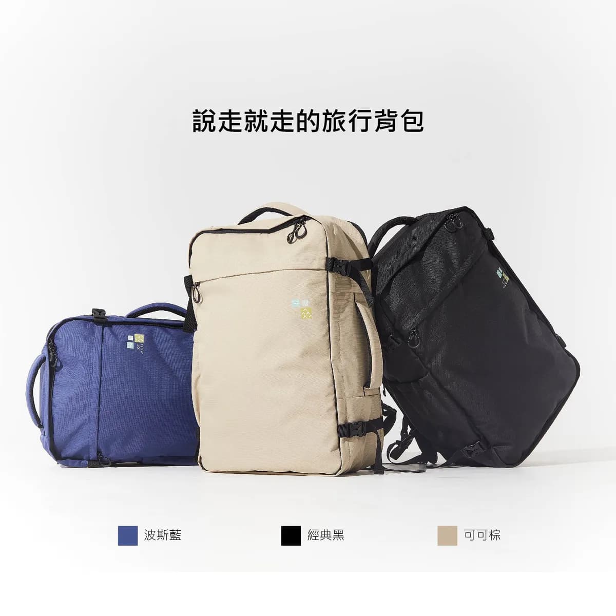 Joy Mori Convertible Backpack 40L