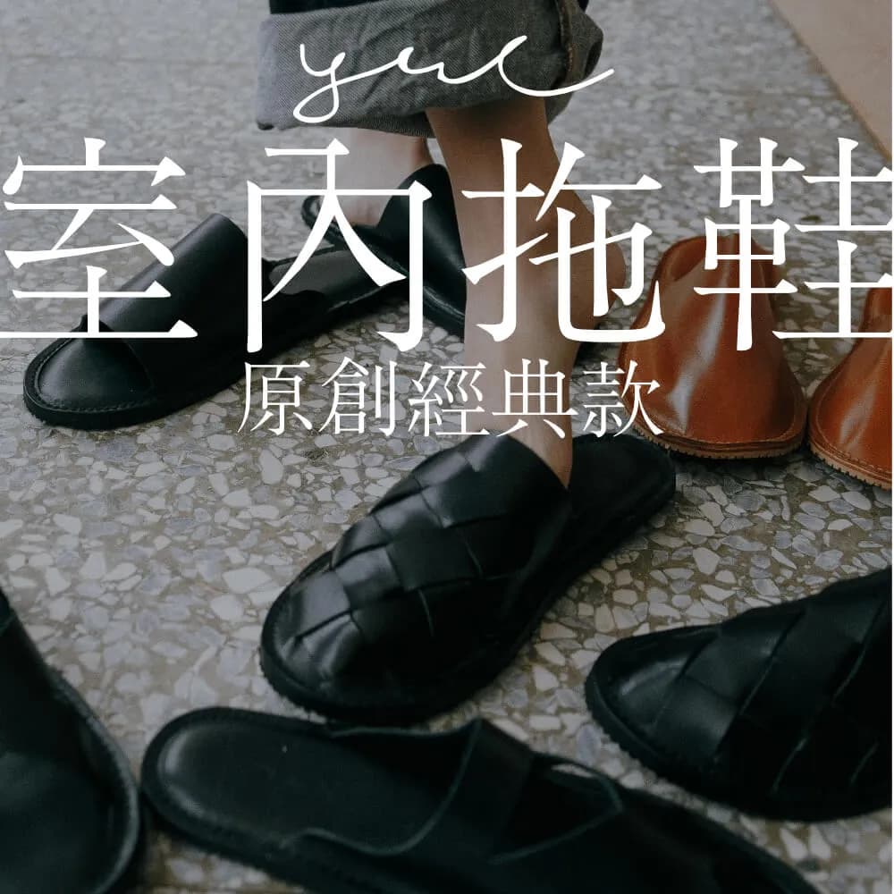YWC Original Classic Slippers
