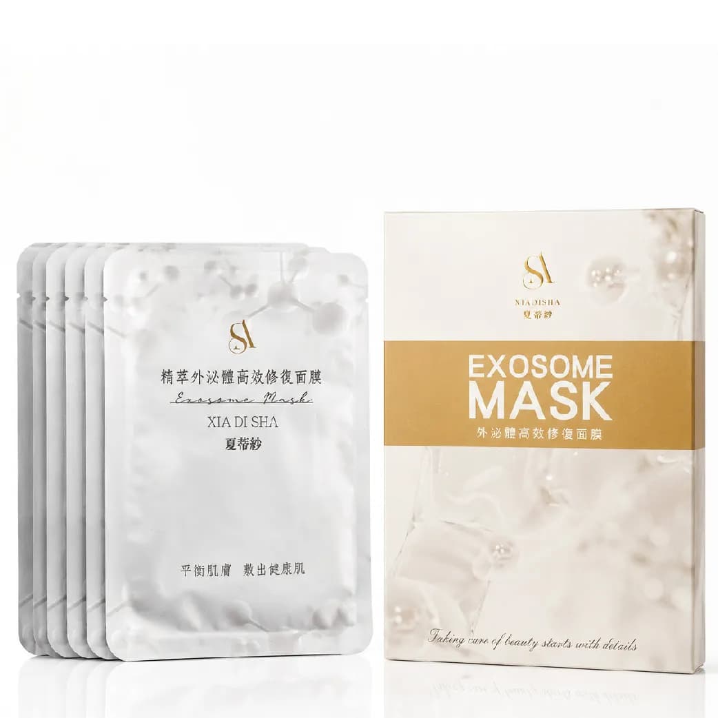 Exosome Intensive Repair Mask