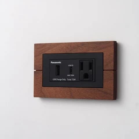 Walnut Magnetic USB Outlet Panel