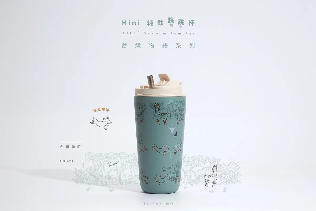Pure Titanium Jumping Cup MiNi