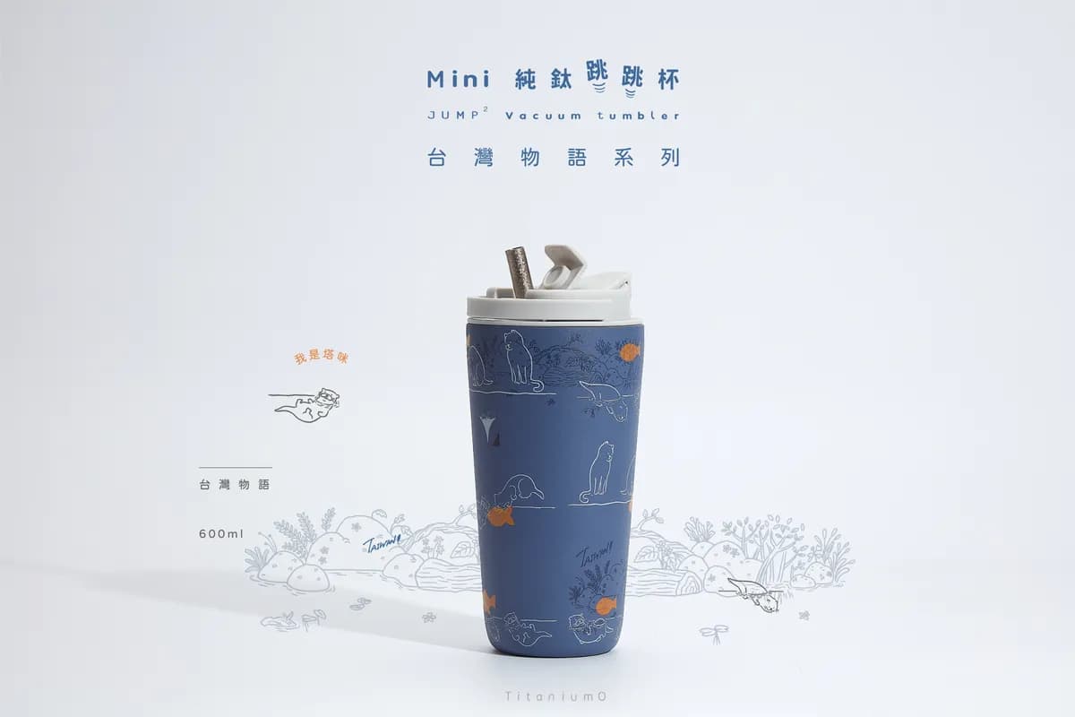Pure Titanium Jumping Cup MiNi