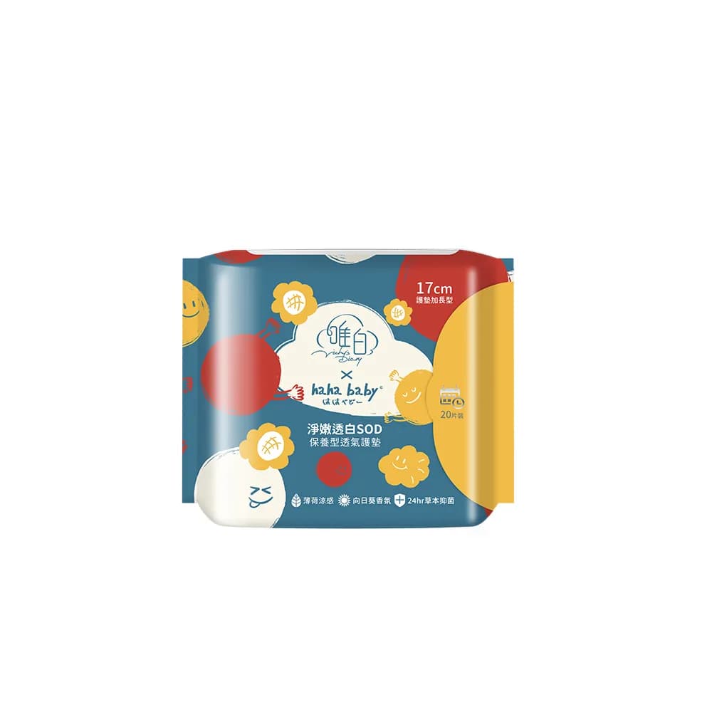 hahababy SOD Herbal Antibacterial Pantyliner 17cm