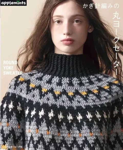 Crochet Round-Yoke Sweaters