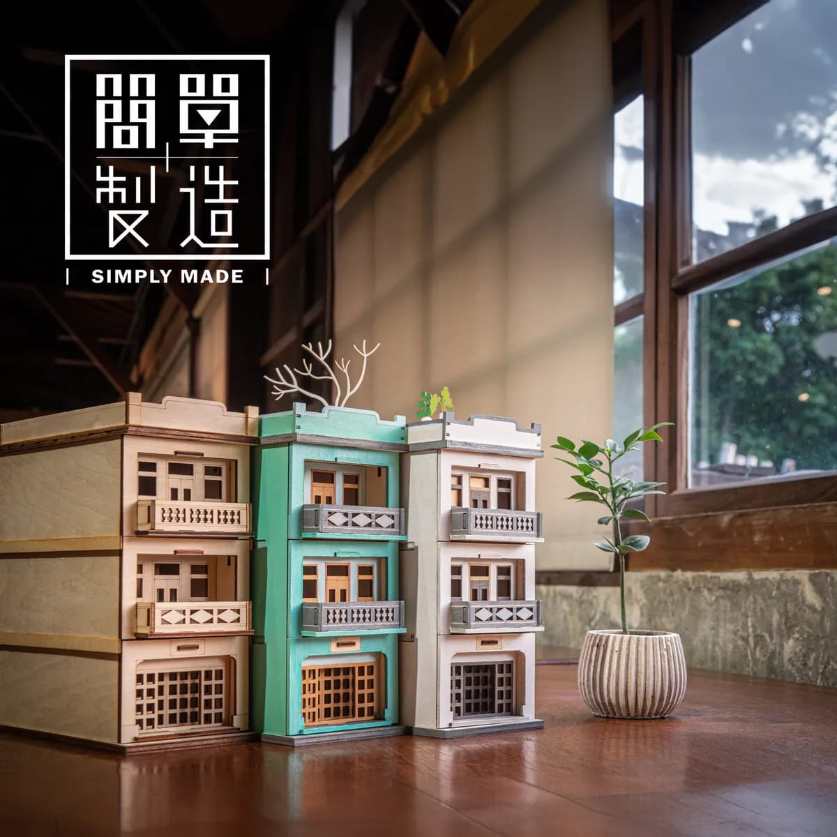 Taiwanese Townhouse Desktop Drawers – Windowless (OR-01)