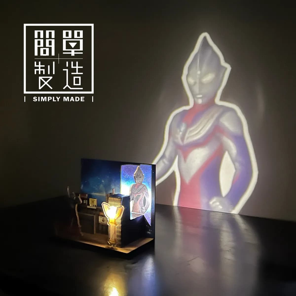 ULTRAMAN Tiga Light & Projection Set (IUM-01)