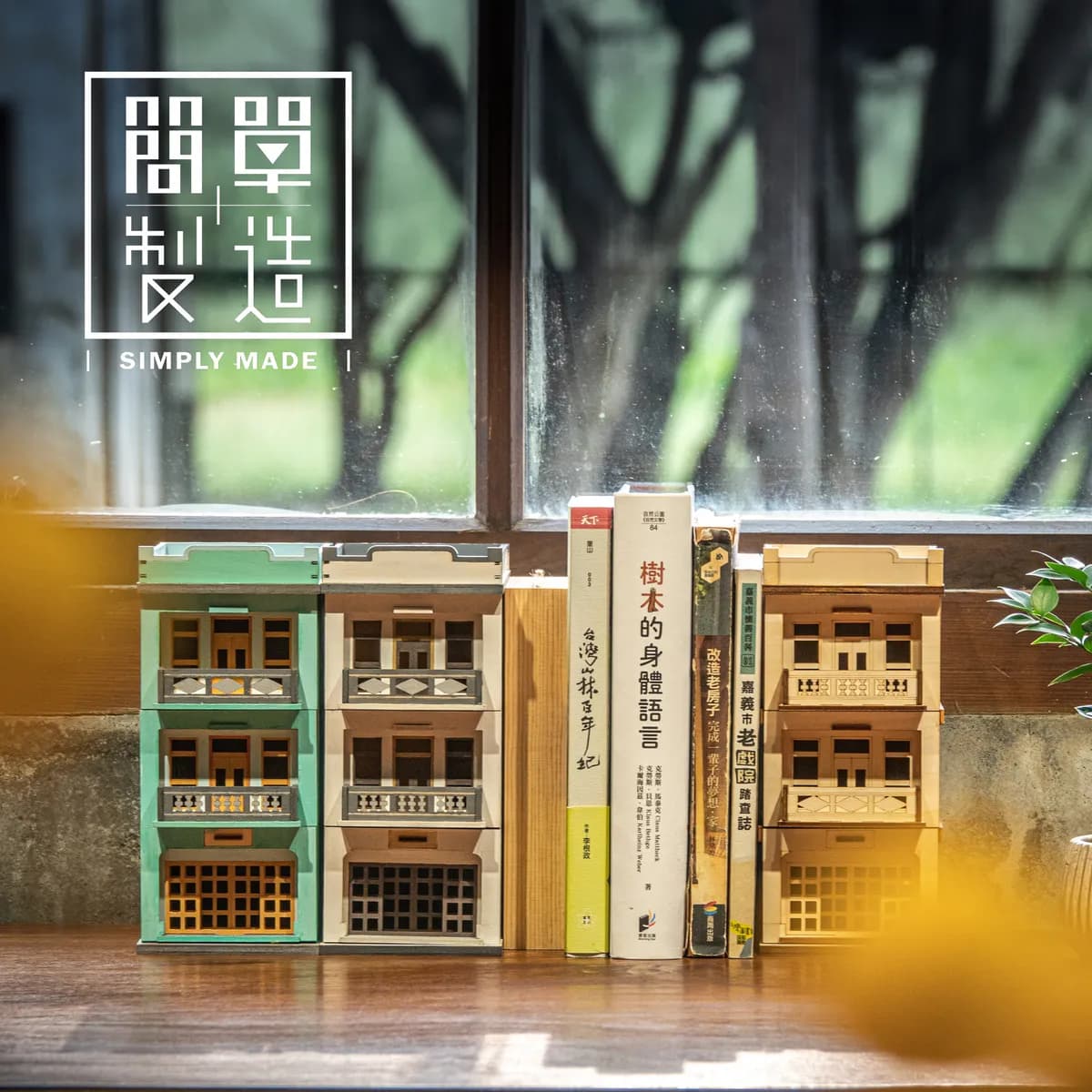 Taiwanese Townhouse Desktop Drawers – With Windows (OR-01W)
