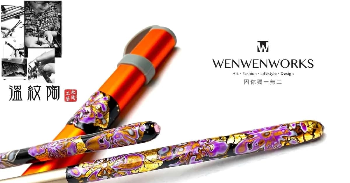 WENWENWORKS Low-Luxury Gold Fountain Pen / Rollerball Pen 2-in-1 Gift Box