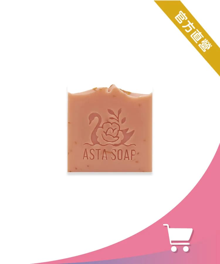 Astaxanthin Fresh Milk Soap