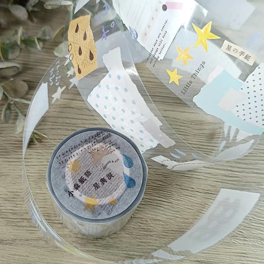 Forest Paper Words: Stars and Tears PET Tape