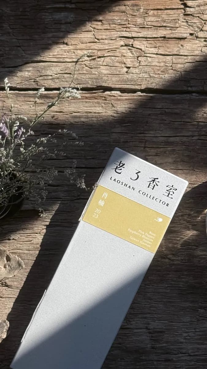 Xiaonan 2023 Incense