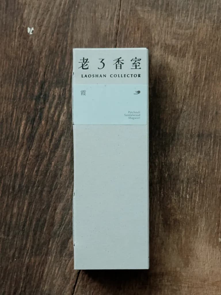 Xia Incense