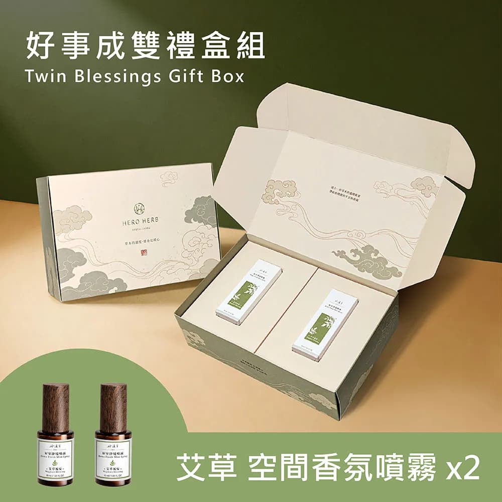 Good Things Come in Pairs Gift Box: Mugwort Room Spray