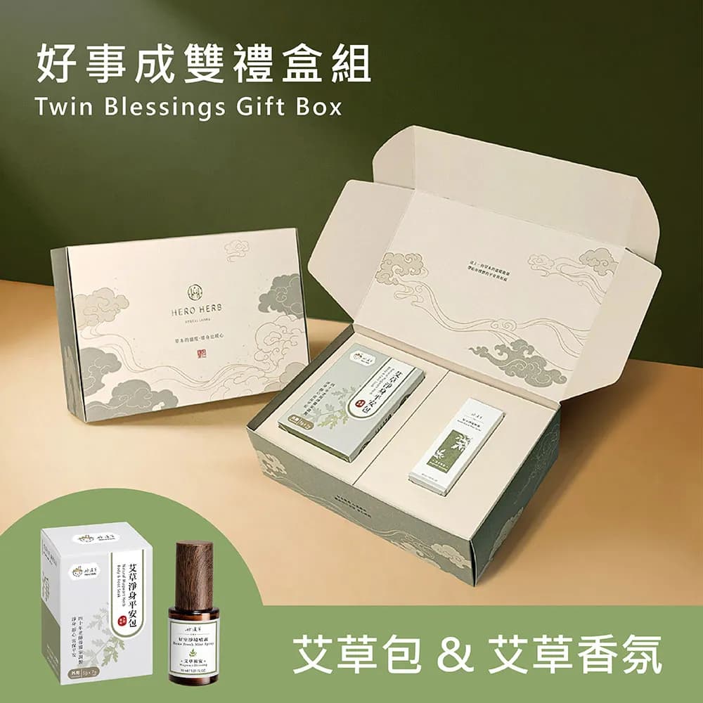 Good Things Come in Pairs Gift Box: Mugwort Room Spray and Mugwort Cleansing Sachets