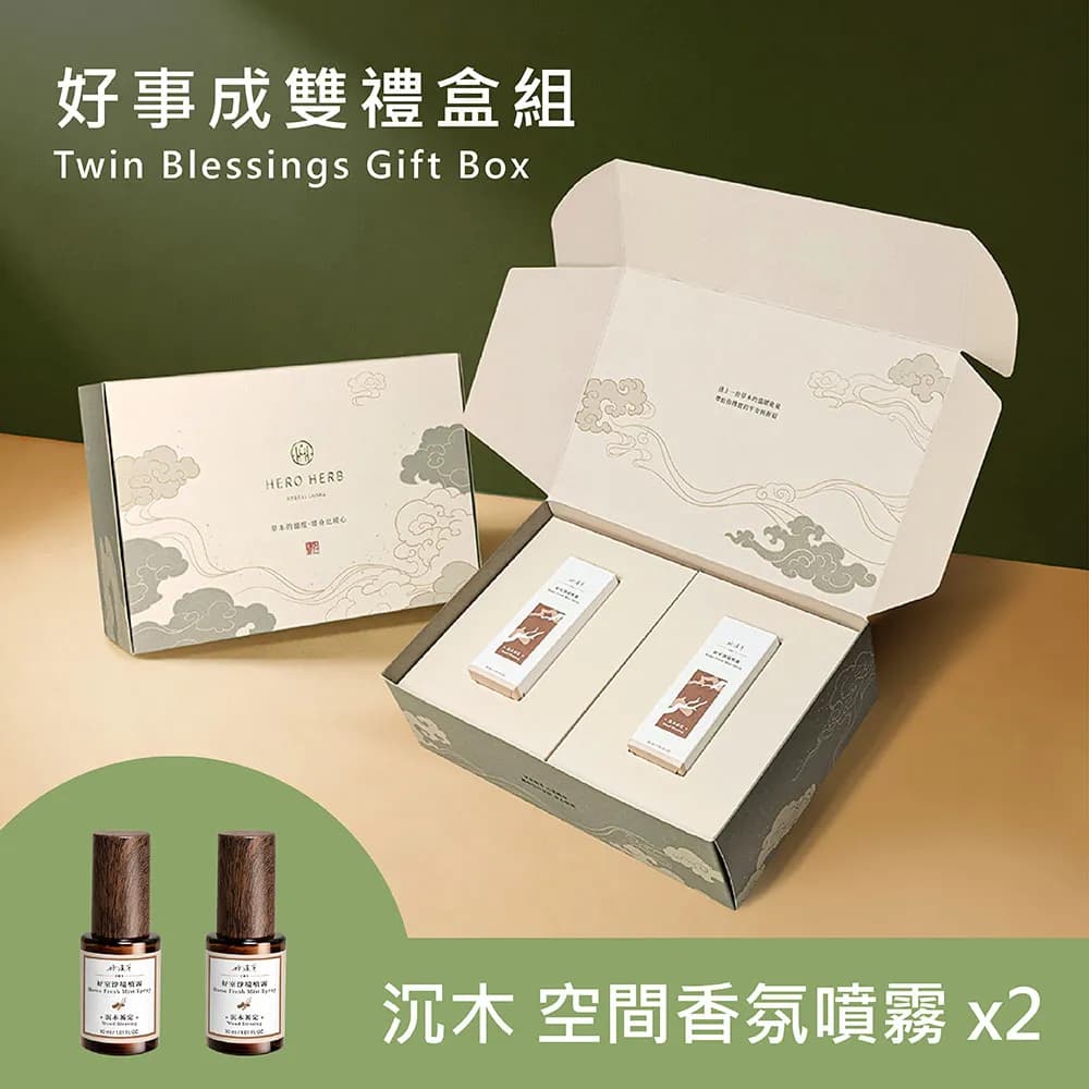 Good Things Come in Pairs Gift Box: Agarwood Room Spray