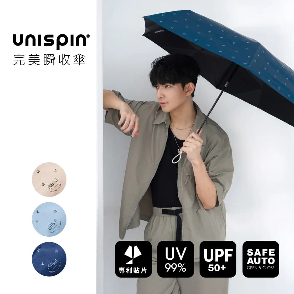 Unispin Anchor Black Vinyl Safe Automatic Instant-Folding Umbrella