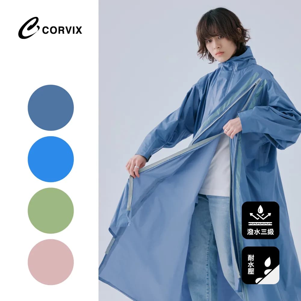 CORVIX Quick-Wear Side-Zip Raincoat