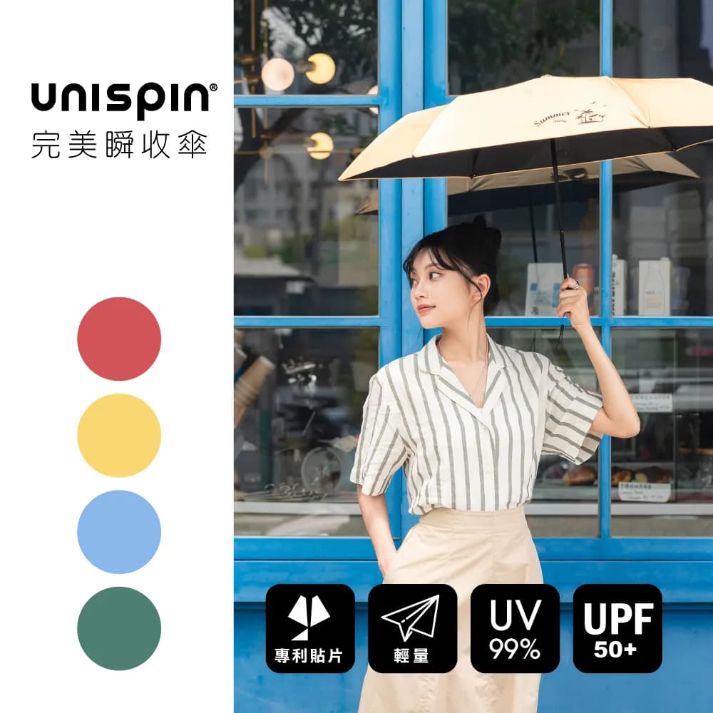 Unispin Tropical Island Black Vinyl Perfect Instant-Folding Umbrella