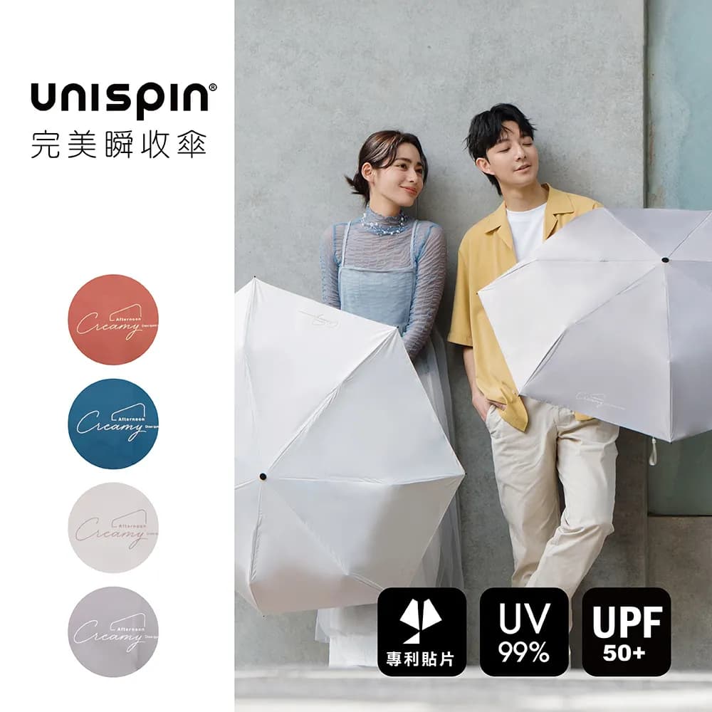 Unispin Afternoon Butter Black Vinyl Safe Perfect Instant-Folding Umbrella