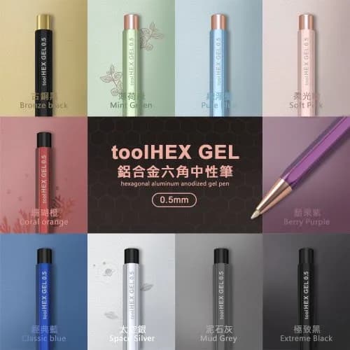 IWI toolHex 六角中性筆 J37rAv4E