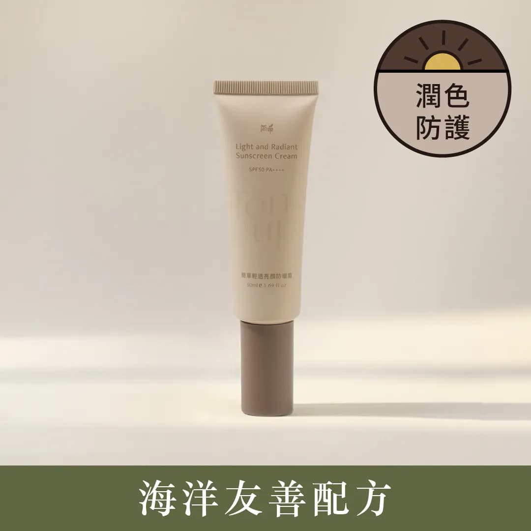 Light N Radiant Sunscreen Cream
