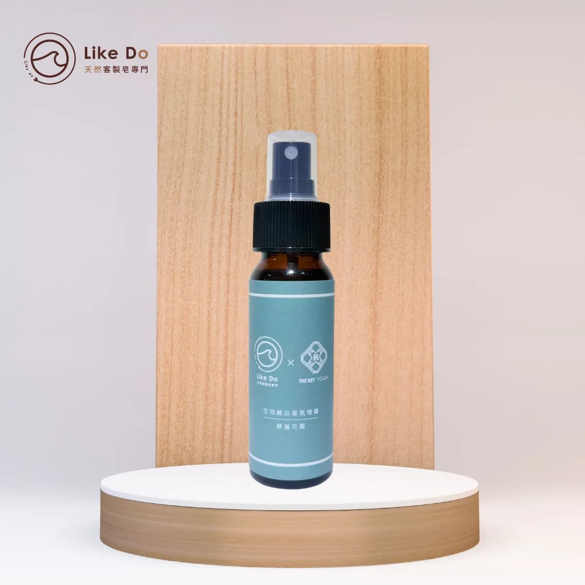 THE KEY YOGA × Like Do Space & Linen Fragrance Mist