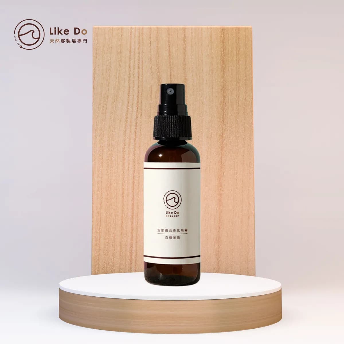Jasmine Forest Space & Linen Fragrance Mist