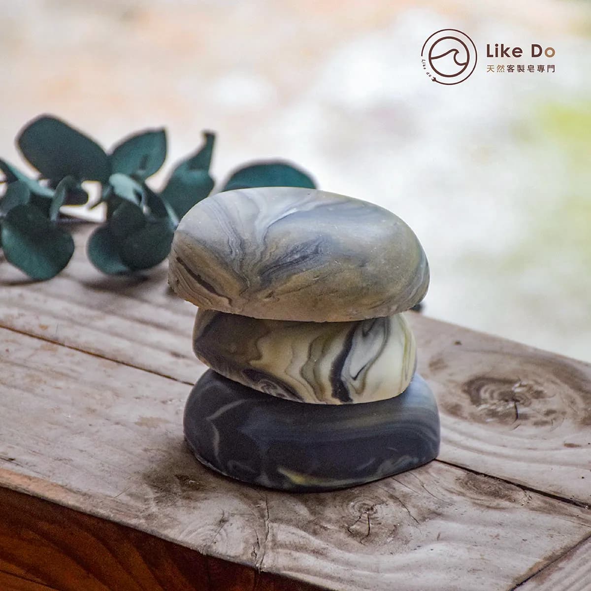 Stone Soap