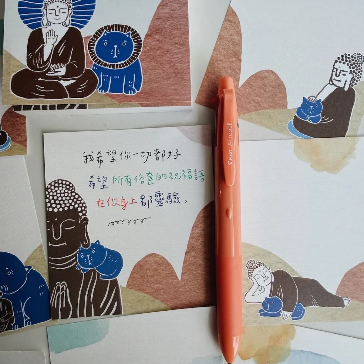 針線球厚磅便條本
