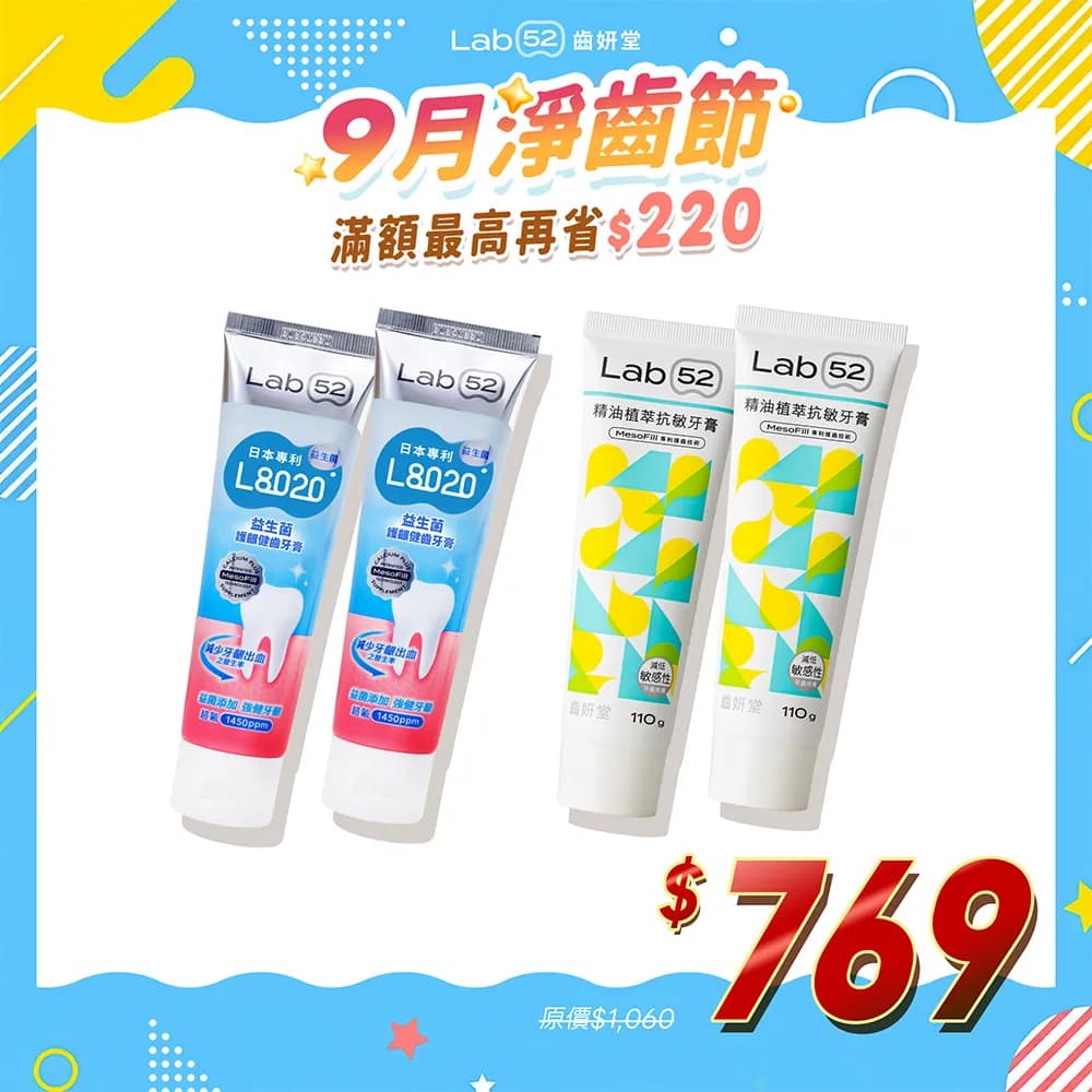 L8020 Probiotic Gum Care Toothpaste