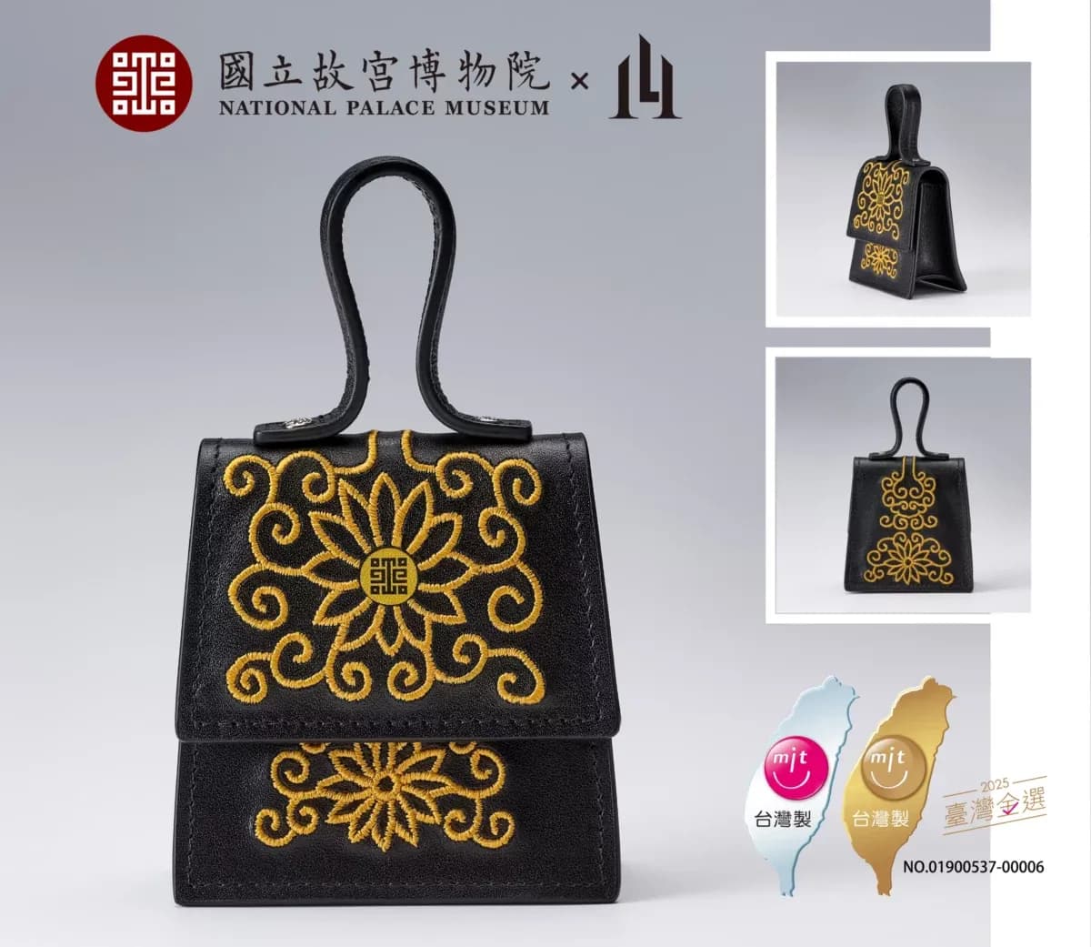 PayFun Bag Mini - Embroidered Floral Pattern