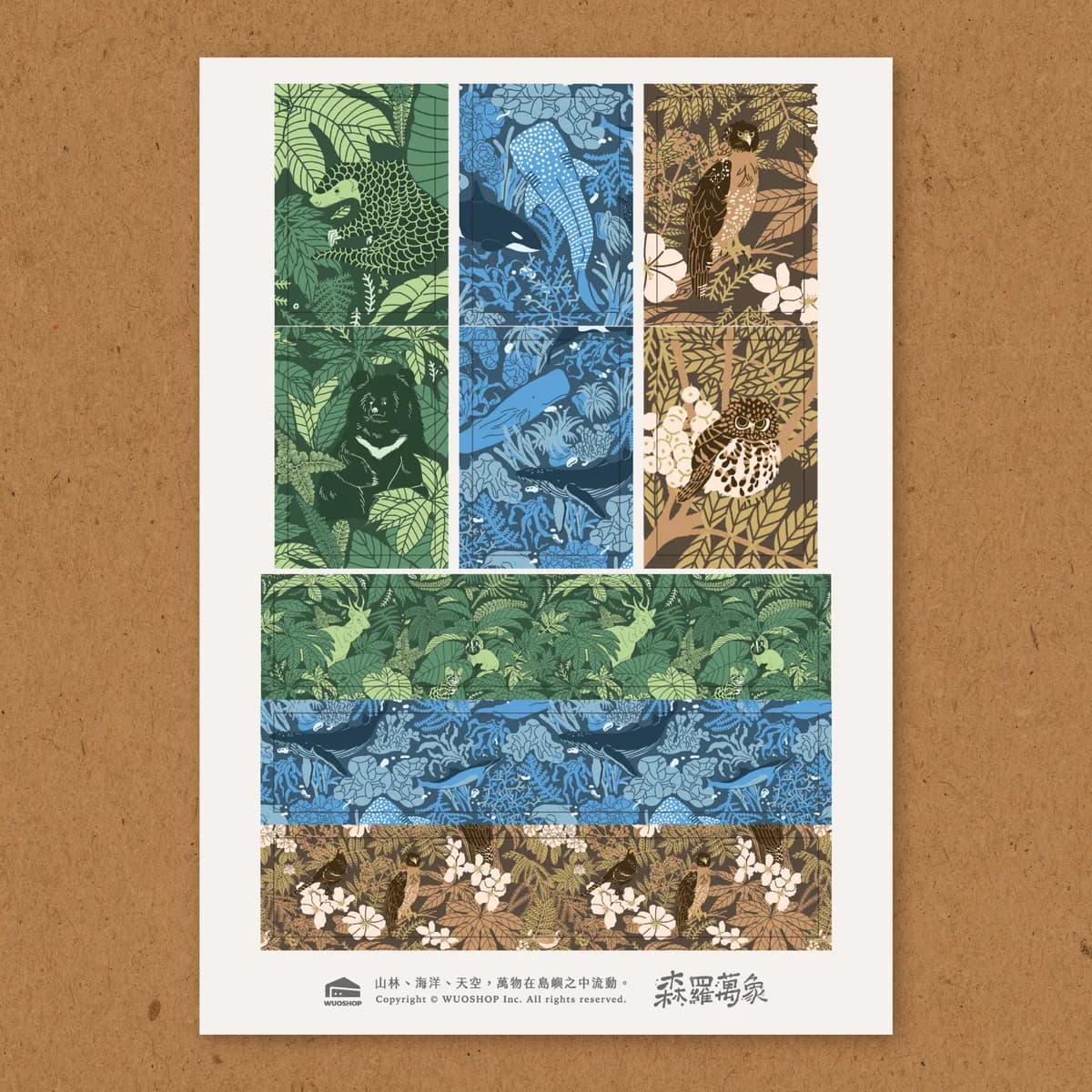 Taiwan Animal Sticker