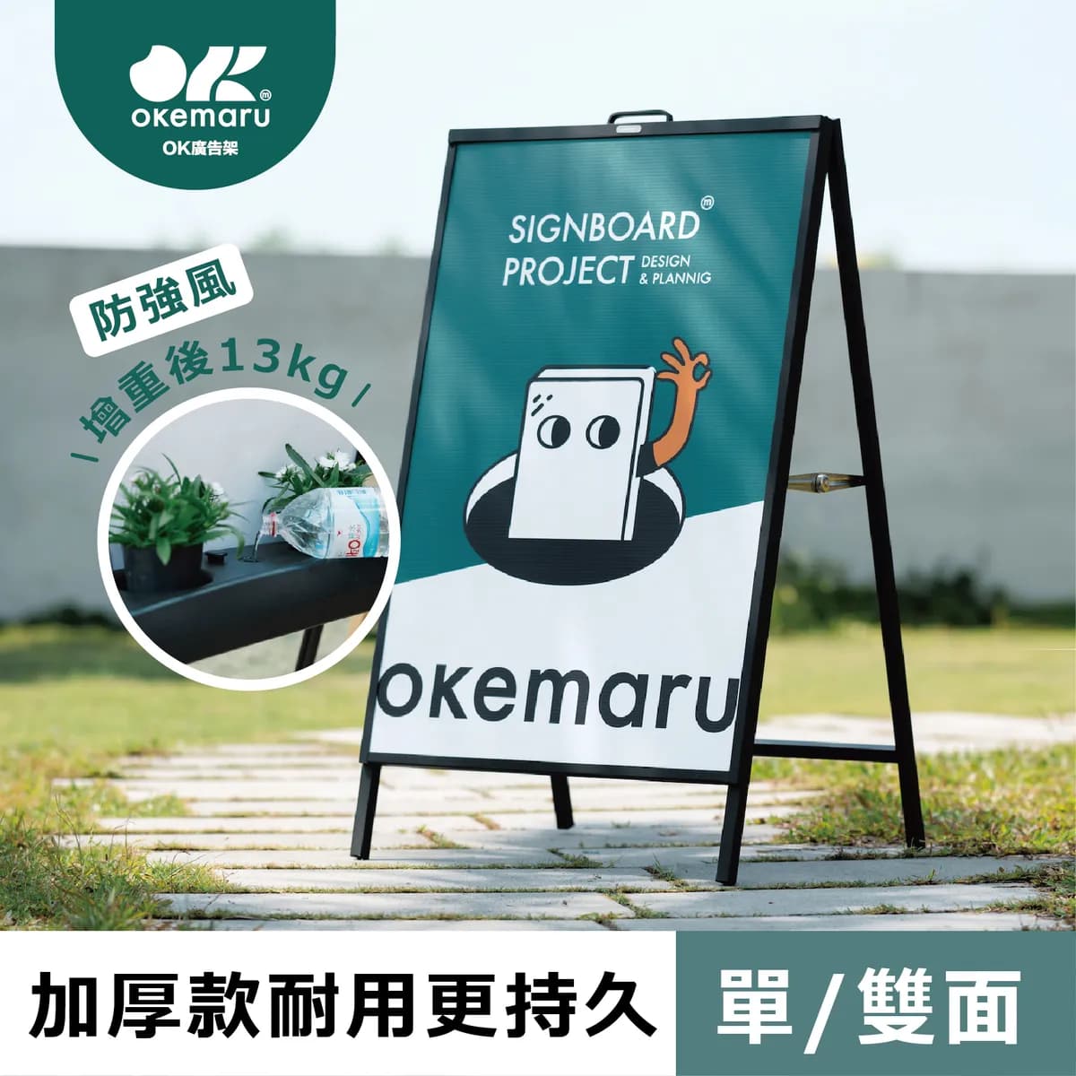Thickened Portable A-frame Advertising Stand