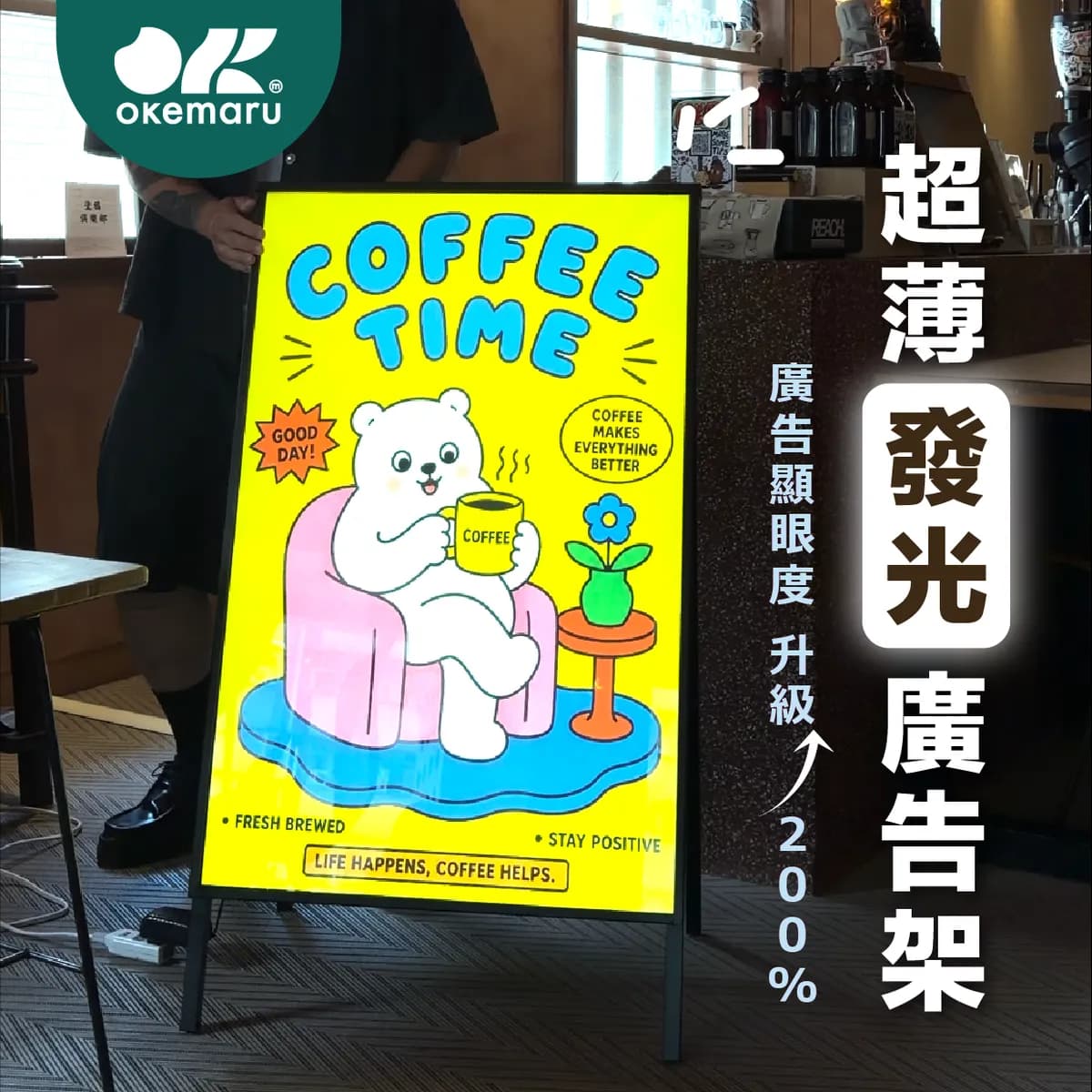 Neko Ultra-thin Illuminated Advertising Stand