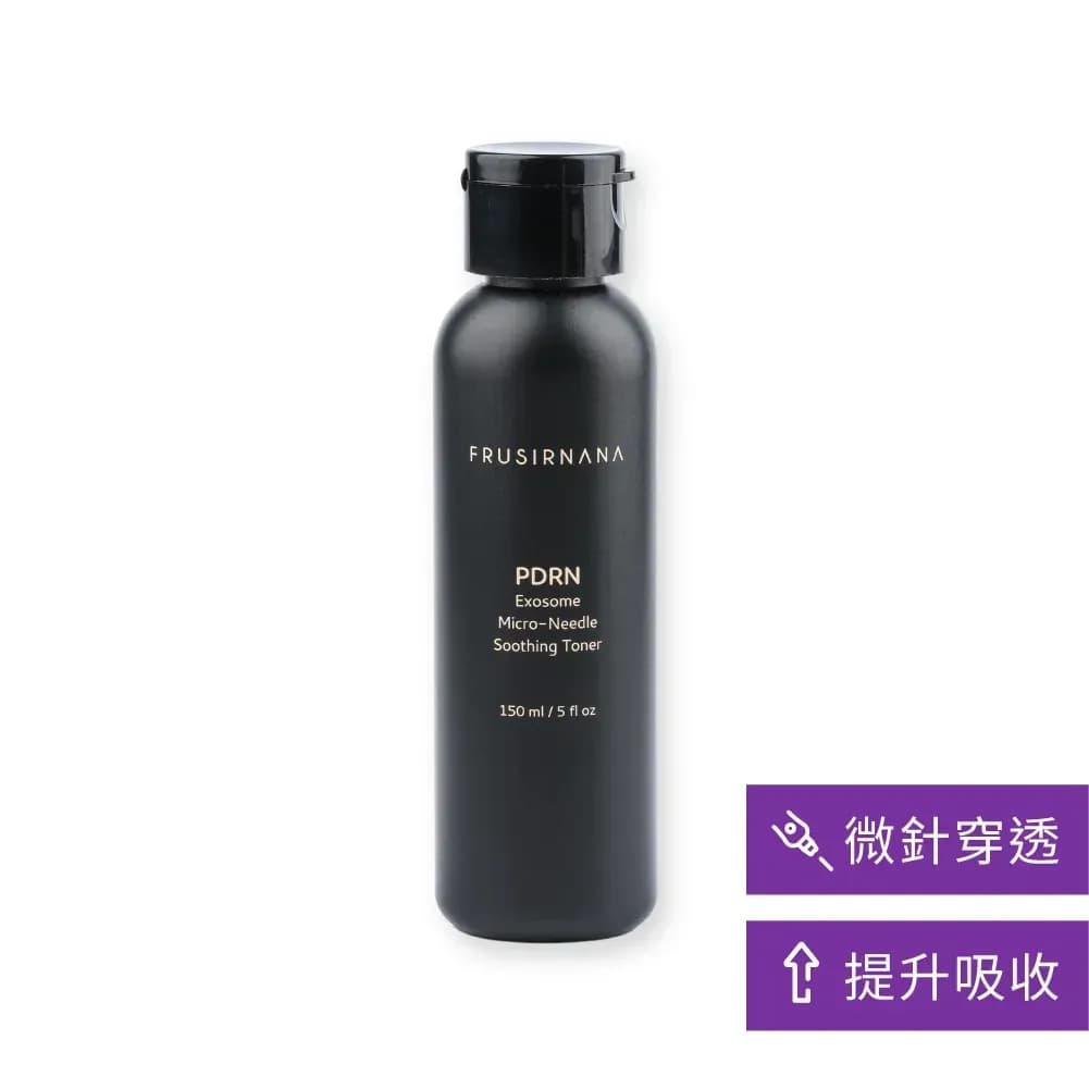 PDRN外泌體藻針前導液 150ml