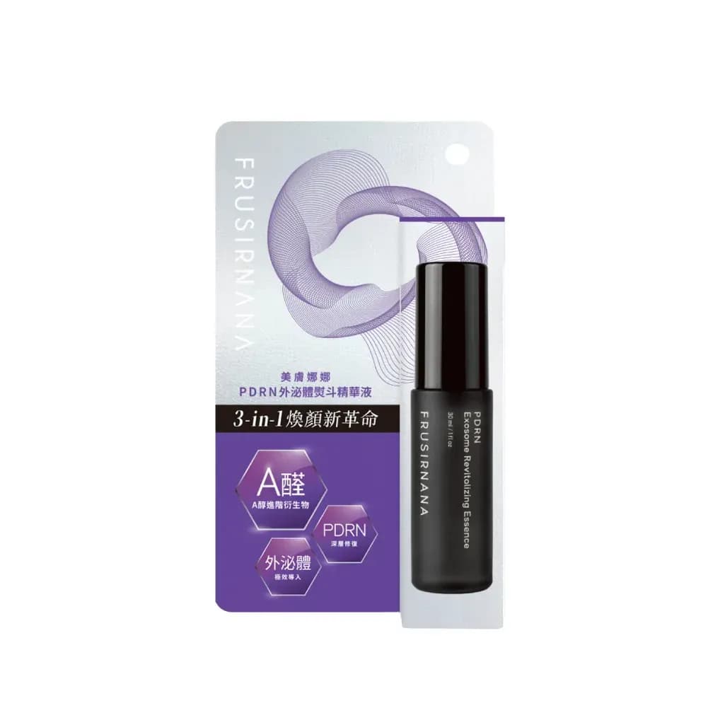 PDRN外泌體熨斗精華液 30ml
