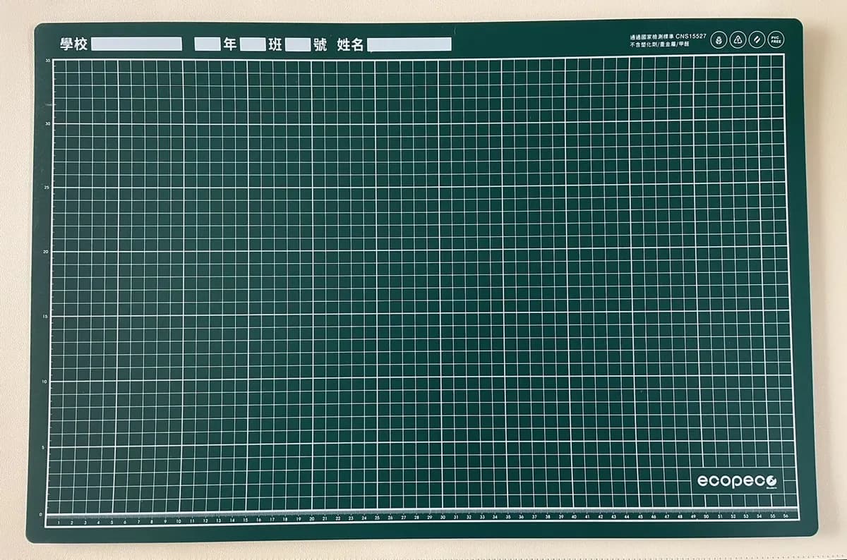 Reversible Non-Slip Student Desk Mat