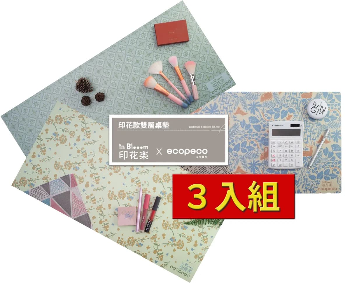 InBlooom x ecopeco Double-Layer Desk Mat