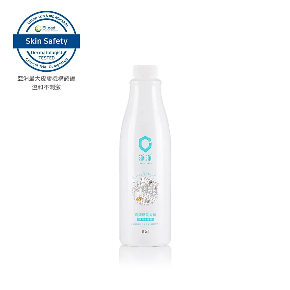 True Concentrated Laundry Detergent Refill
