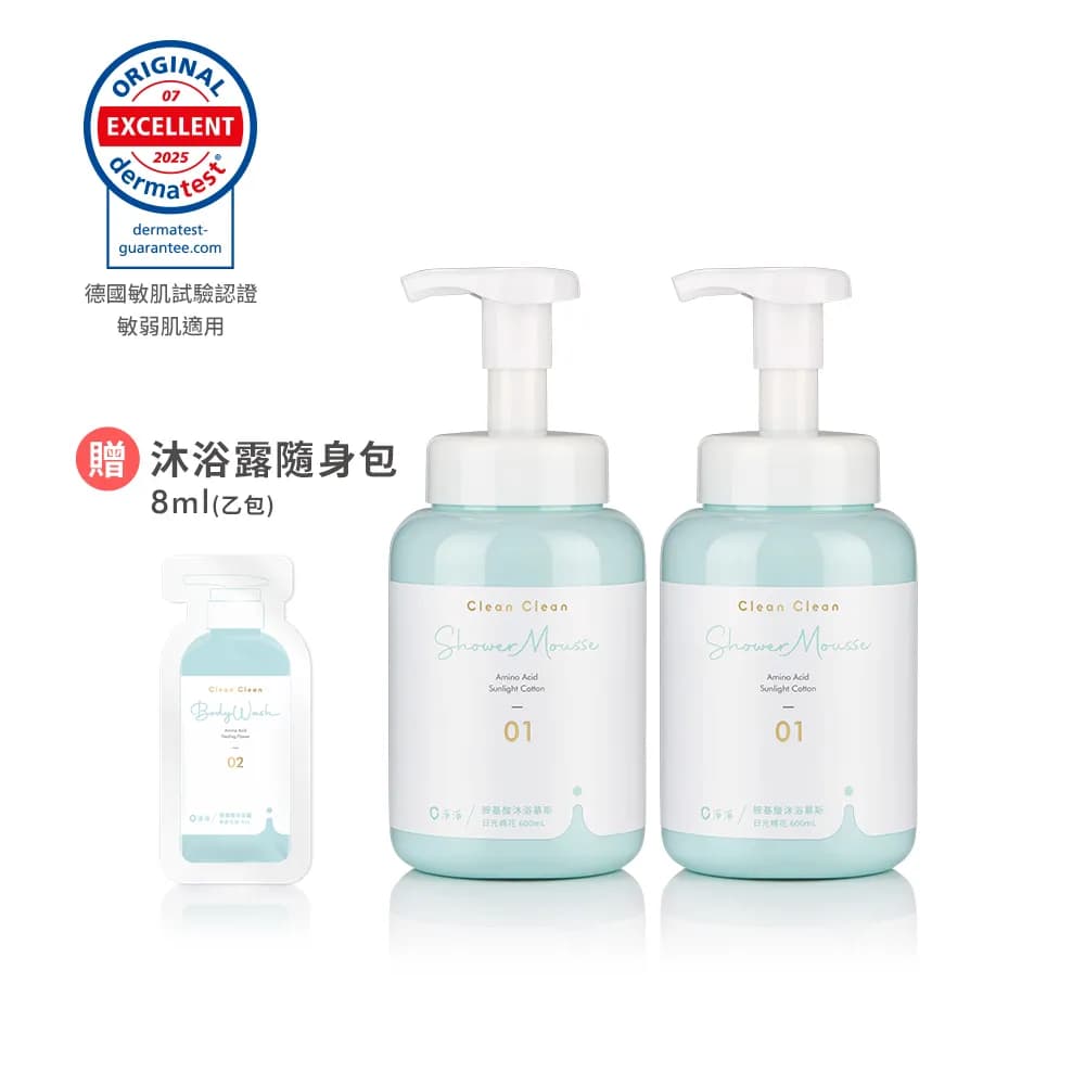 Amino Acid Body Wash Mousse: Sunshine Cotton